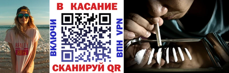 Хочу наркоту Ливны Alpha-PVP  Мефедрон  Гашиш  Cocaine 