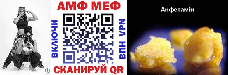 АМФЕТАМИН 97%  сайты даркнета наркотические препараты  Ливны  как найти наркотики 