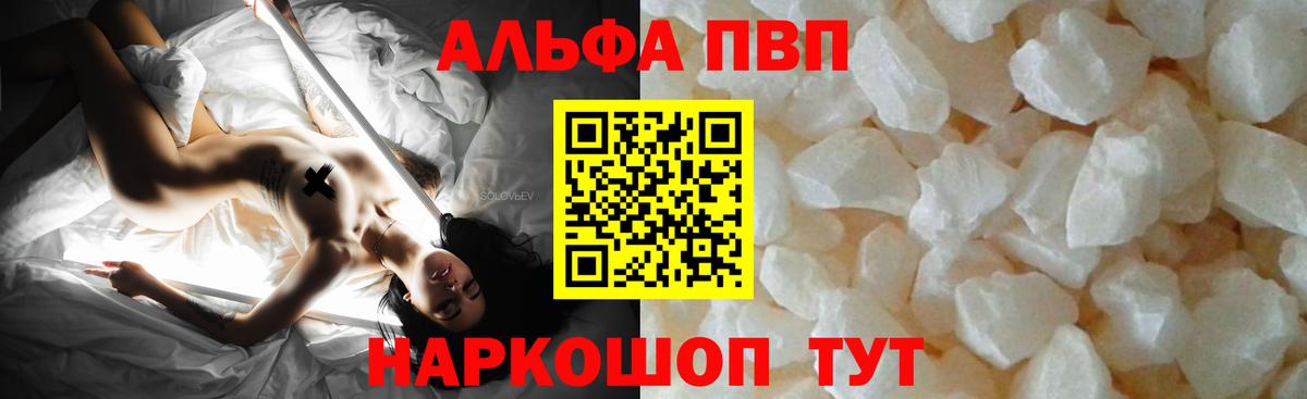 Псилоцибиновые грибы Ливны