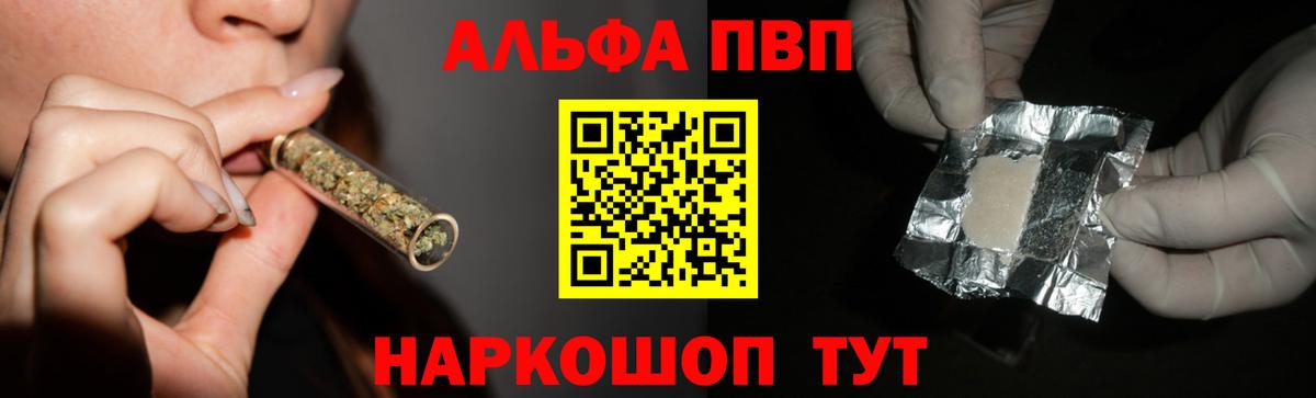 А ПВП крисы CK Ливны