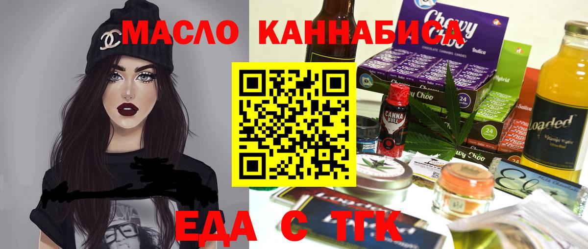 НБОМе  Вход с VPN  MDMA  APVP СК   Меф МЯУ МЯУ кристаллы  Кокаин  Ливны  Конопля 