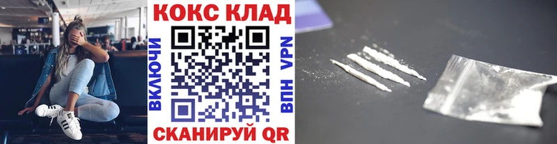 omg ТОР  Ливны  COCAIN VHQ 