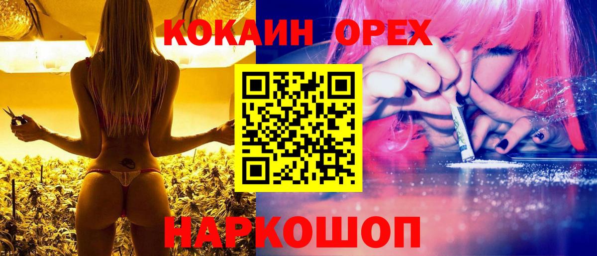 Кокаин Перу Ливны