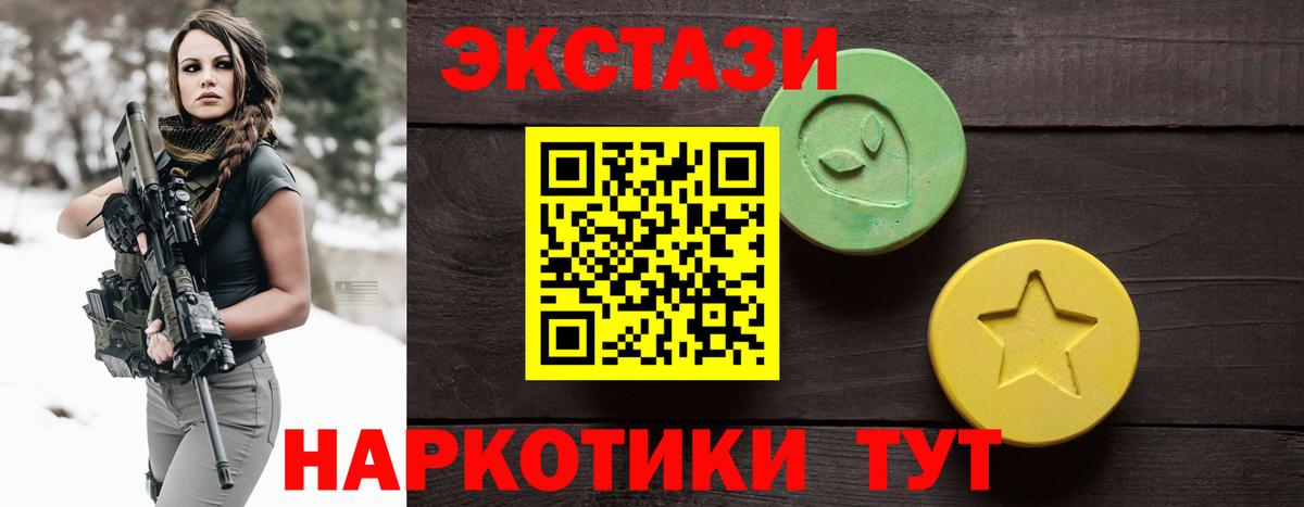 Экстази mix Ливны