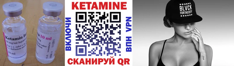 купить   Ливны  КЕТАМИН VHQ 