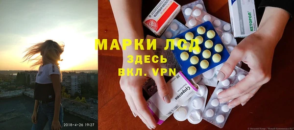 гидра Абдулино