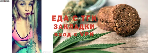 гидропоника Абаза