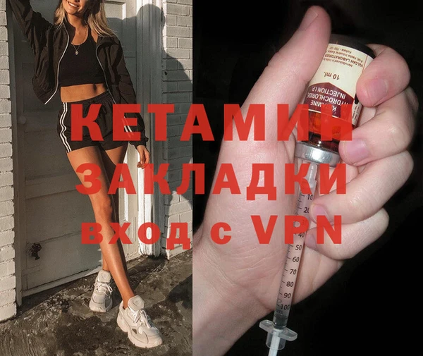 гидропоника Абаза