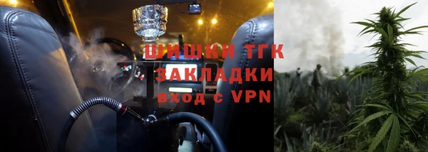 гидра Абдулино