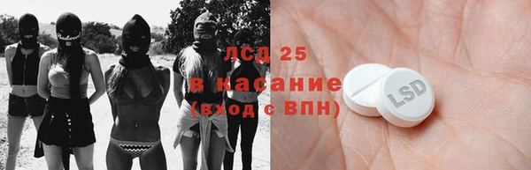 ПСИЛОЦИБИНОВЫЕ ГРИБЫ Абинск
