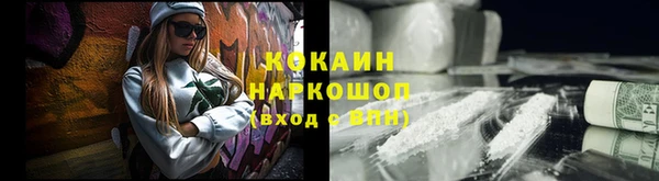 ПСИЛОЦИБИНОВЫЕ ГРИБЫ Абинск