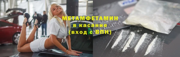 гидропоника Абаза
