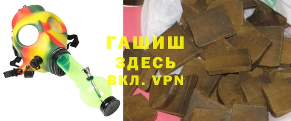 гидропоника Абаза