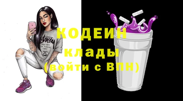 гидропоника Абаза