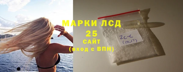 гидра Абдулино