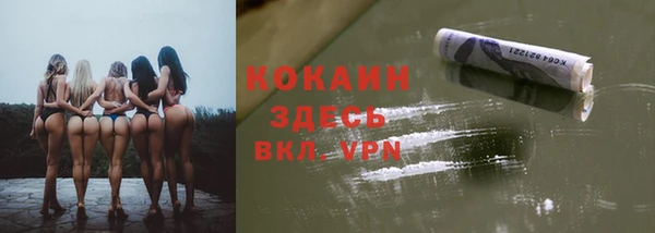 ПСИЛОЦИБИНОВЫЕ ГРИБЫ Абинск