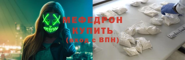 ПСИЛОЦИБИНОВЫЕ ГРИБЫ Абинск