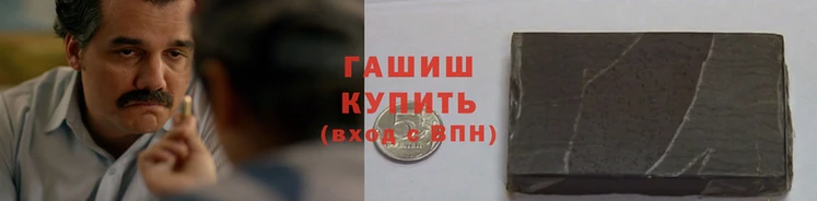 ПСИЛОЦИБИНОВЫЕ ГРИБЫ Абинск