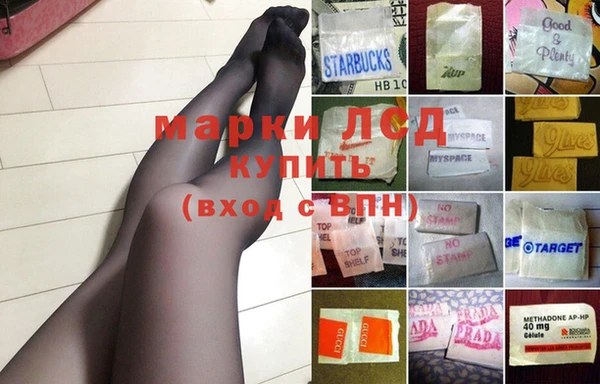 гидра Абдулино