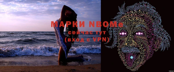 гидропоника Абаза