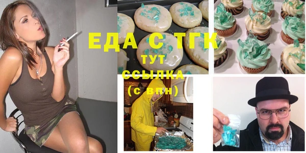 гидропоника Абаза