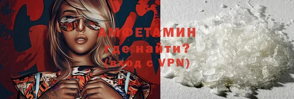 гидра Абдулино