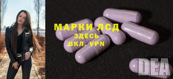экстази Киреевск