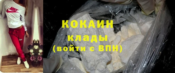 гидра Абдулино