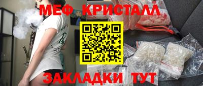 экстази Ипатово