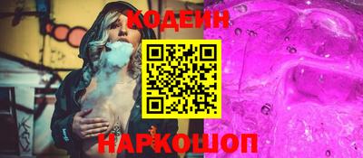 экстази Ипатово