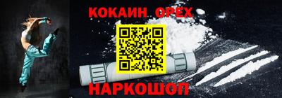 экстази Ипатово