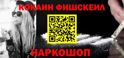 мдма Изобильный