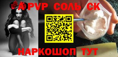 меф VHQ Ирбит