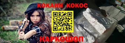 экстази Ипатово