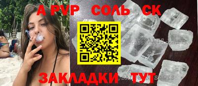 меф VHQ Ирбит