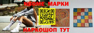 экстази Ипатово