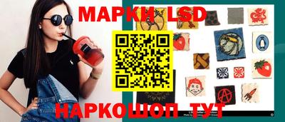 экстази Ипатово