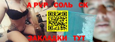 меф VHQ Ирбит