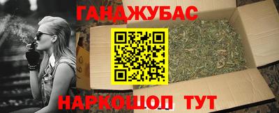 экстази Ипатово