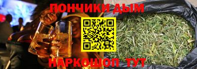 экстази Ипатово