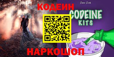 экстази Ипатово