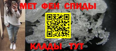 мдма Изобильный