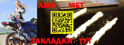 экстази Ипатово