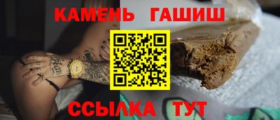 экстази Ипатово
