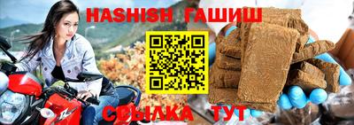экстази Ипатово