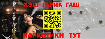 экстази Ипатово