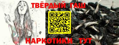 экстази Ипатово