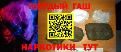 экстази Ипатово