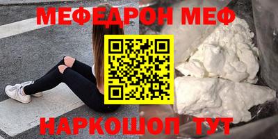 экстази Ипатово