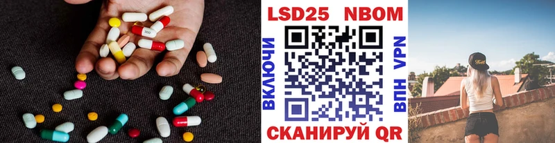 ЛСД экстази ecstasy  Ливны 